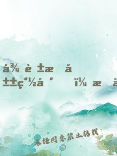 從花果山簽到，我不是孫悟空